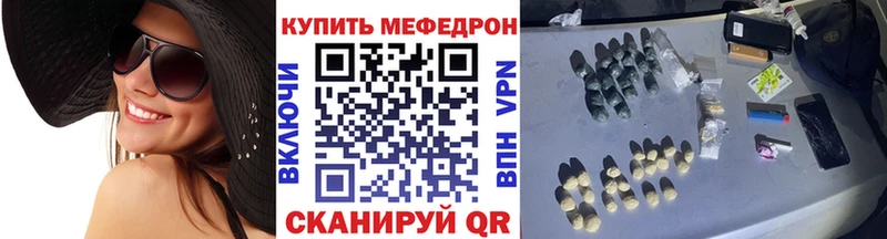 Наркошоп купить АМФ  СОЛЬ  ЭКСТАЗИ  Мефедрон  COCAIN  Каннабис  Слободской
