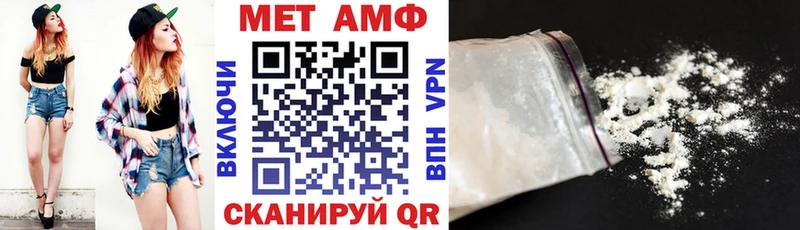 АМФЕТАМИН 97%  Купить  Слободской 