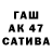 Codein напиток Lean (лин) Egor 116