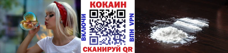 Купить закладки  Слободской  COCAIN 98% 
