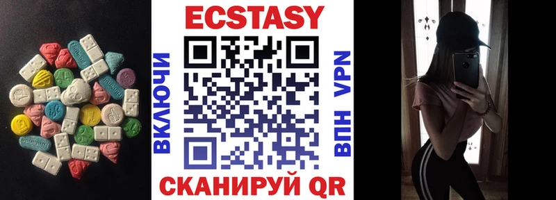 Ecstasy Cube  Купить закладки  Слободской 