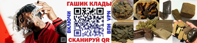 Купить  Слободской  Гашиш хэш 