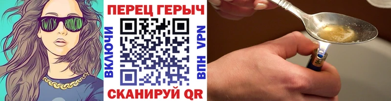 Купить закладки  Слободской  Героин Heroin 