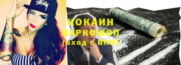 марки lsd Беломорск