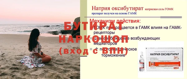 трава Белоозёрский