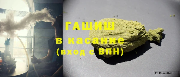 трава Белоозёрский