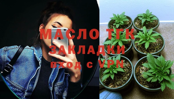 каннабис Белокуриха