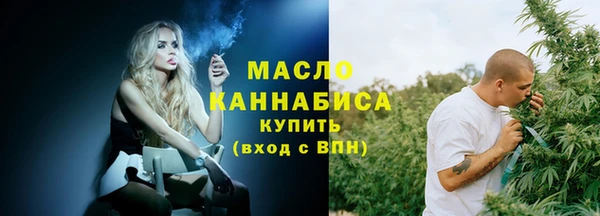 марки lsd Беломорск