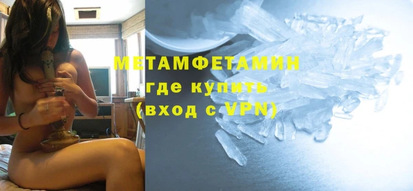 трава Белоозёрский