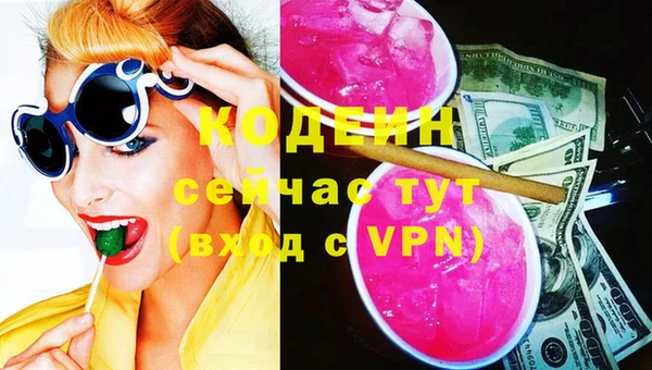 марки lsd Беломорск