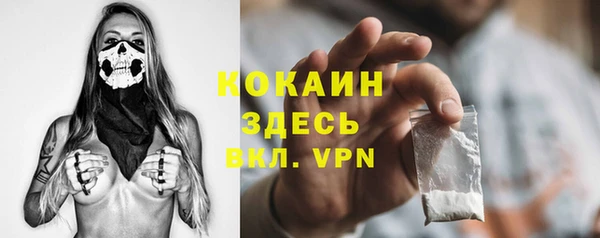 трава Белоозёрский