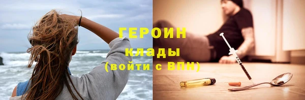 трава Белоозёрский
