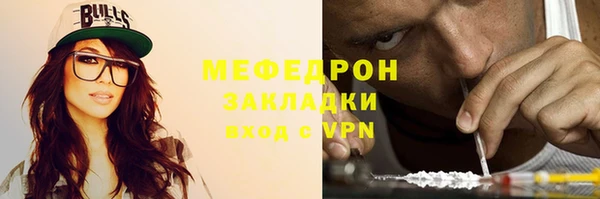 марки lsd Беломорск