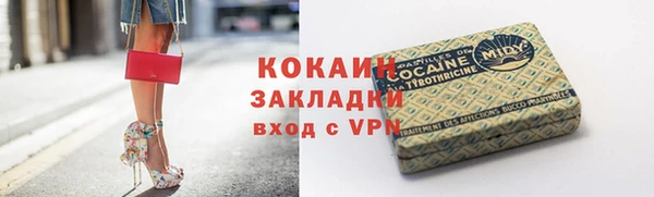 марки lsd Беломорск