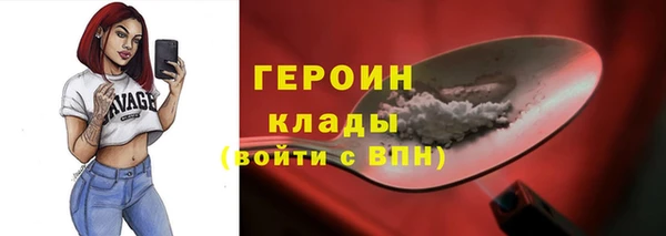 марки lsd Беломорск