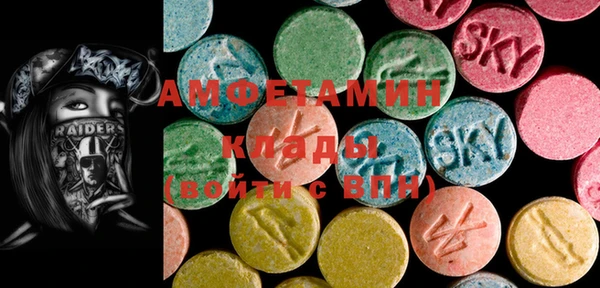 марки lsd Беломорск
