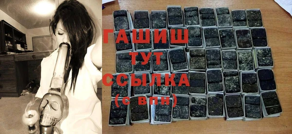 каннабис Белокуриха