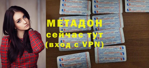 марки lsd Беломорск