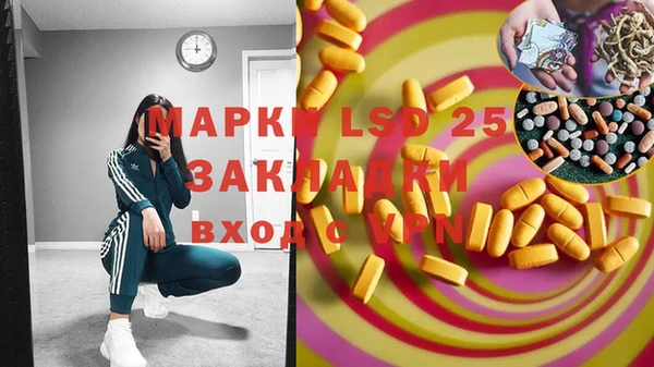 трава Белоозёрский
