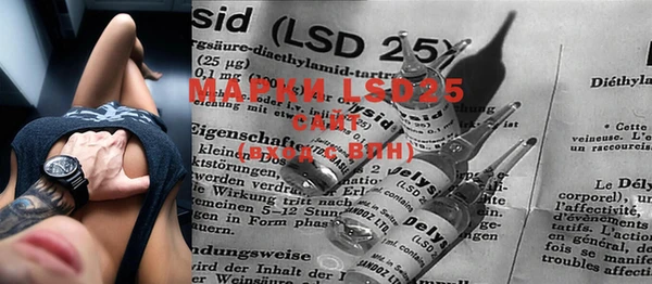 марки lsd Беломорск
