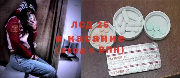 марки lsd Беломорск