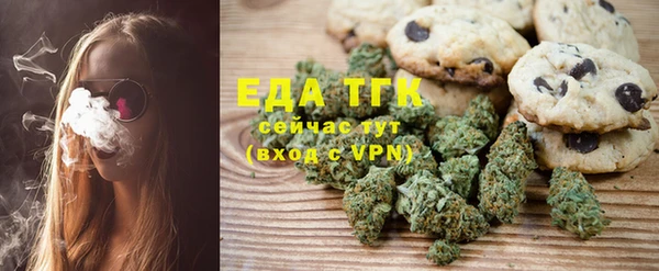 трава Белоозёрский