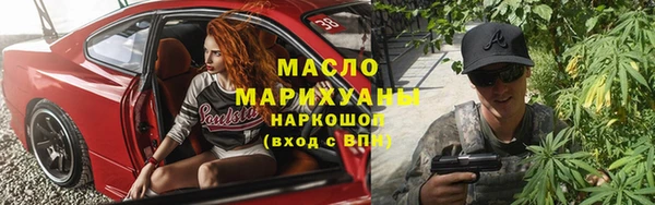 трава Белоозёрский