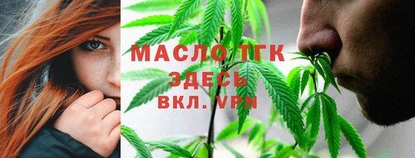 трава Белоозёрский