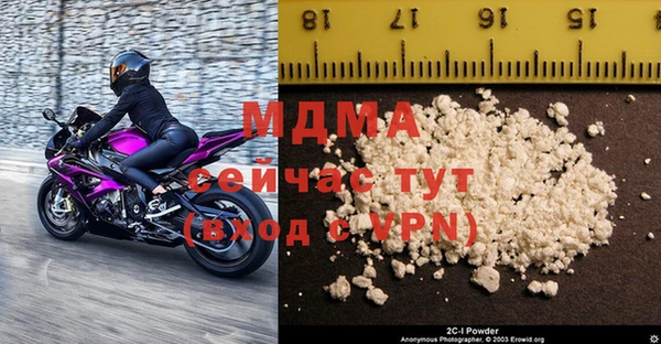 трава Белоозёрский