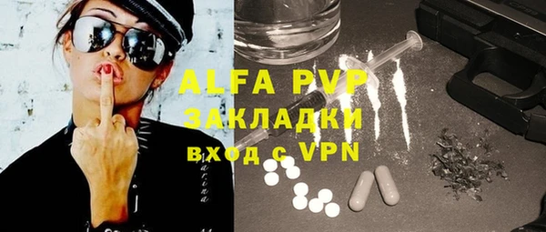 марки lsd Беломорск