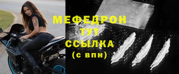 марки lsd Беломорск