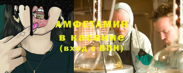 марки lsd Беломорск