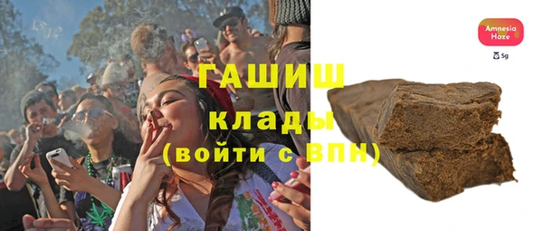 каннабис Белокуриха