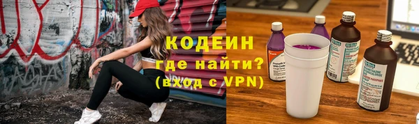 трава Белоозёрский