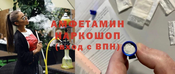 трава Белоозёрский