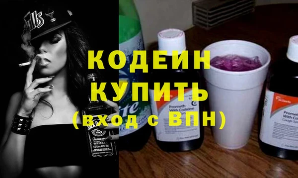 трава Белоозёрский