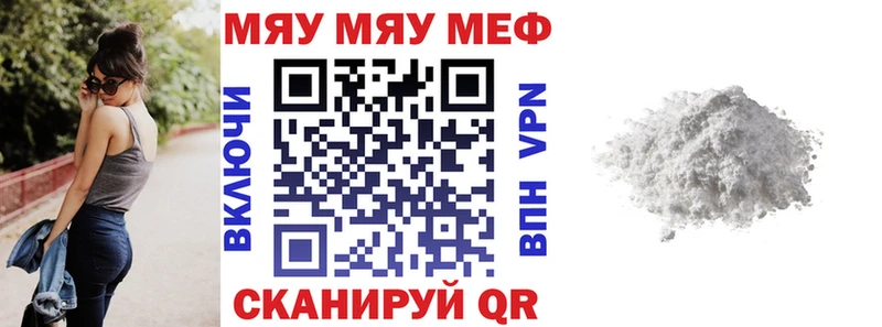 Купить  Слободской  МЕФ VHQ 