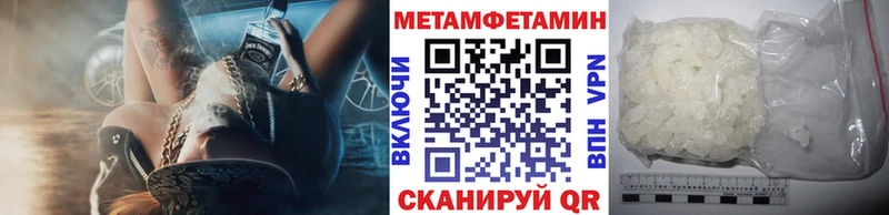 Купить где  Слободской  Первитин пудра 