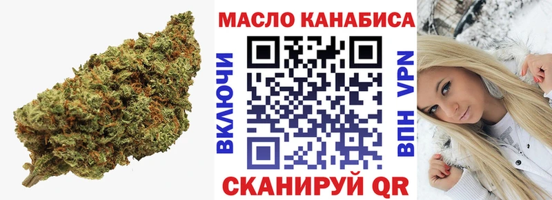 Купить  Слободской  ТГК жижа 