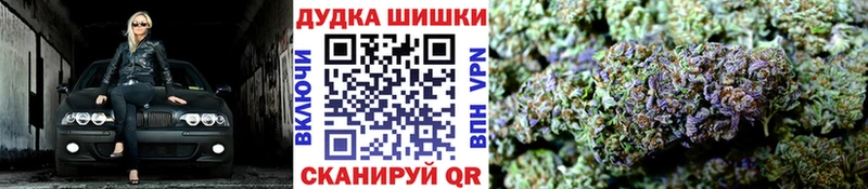 Каннабис семена  Купить  Слободской 